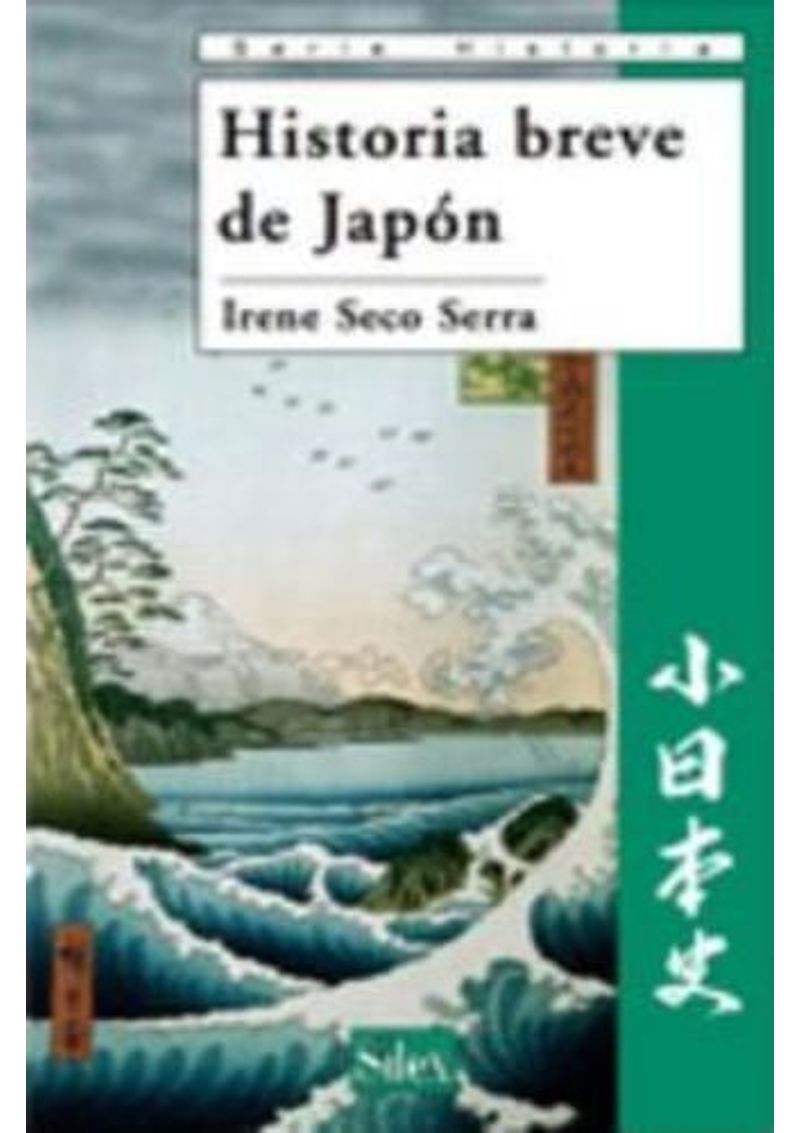 HISTORIA-BREVE-DE-JAPON