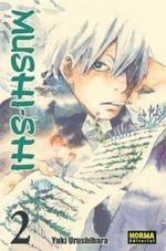 MUSHI-SHI-02