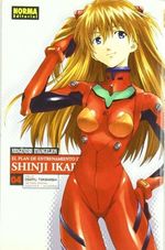 NEOGENESIS-EVANGELION--EL-PLAN-DE-ENTRENAMIENTO-DE-SHINJI-IKARI-04