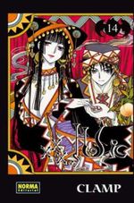 XXXHOLIC-14