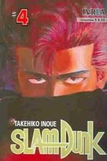 SLAM-DUNK-04