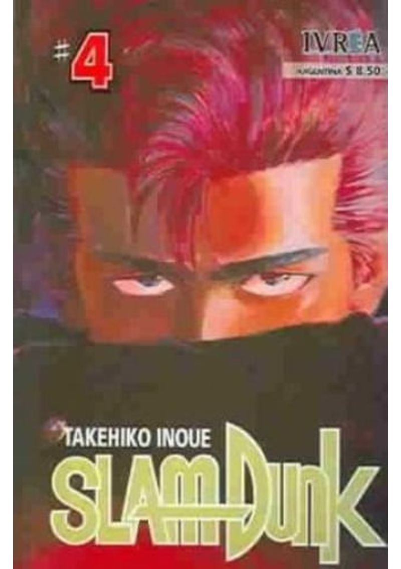SLAM-DUNK-04