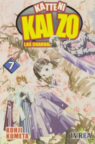 LAS GUARRADAS DE KAIZO 07