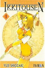 IKKITOUSEN-01