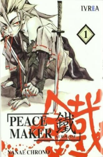 PEACEMAKER KUROGANE 01