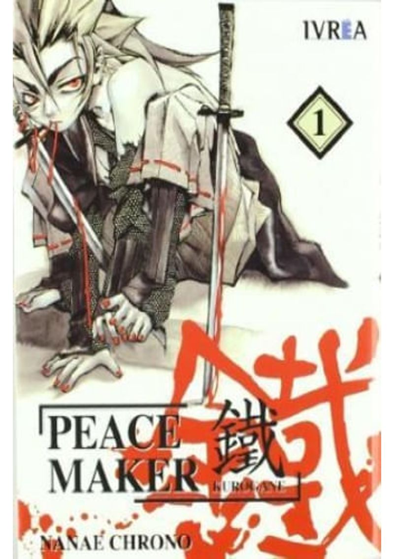 PEACEMAKER-KUROGANE-01