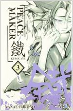 PEACEMAKER-KUROGANE-03