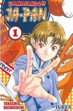 AMASANDO-JA-PAN-01