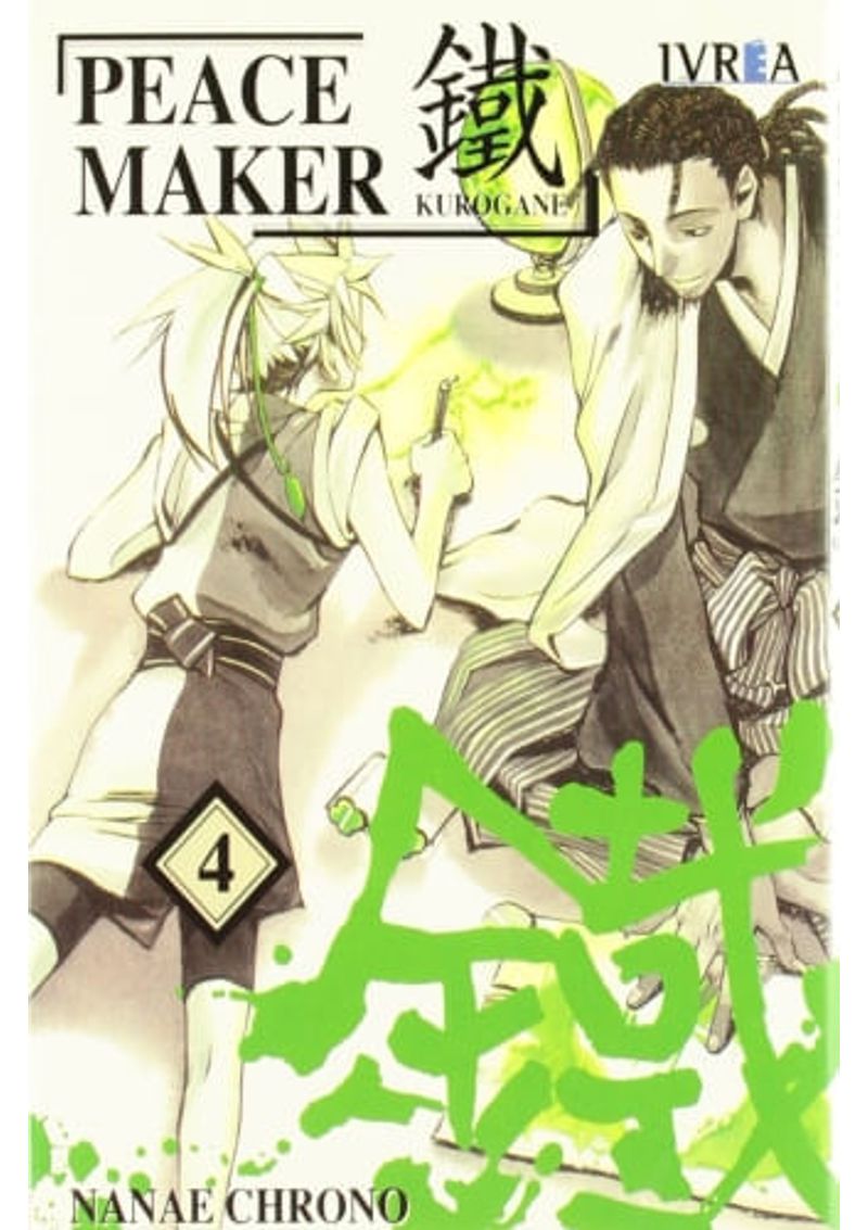 PEACEMAKER-KUROGANE-04