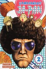 AMASANDO-JA-PAN-02
