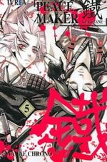 PEACEMAKER-KUROGANE-05