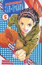 AMASANDO-JA-PAN-05