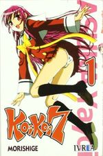 KOI-KOI-SEVEN-01