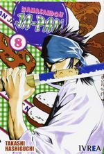 AMASANDO-JA-PAN-08