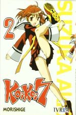 KOI-KOI-SEVEN-02