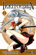 IKKITOUSEN-11
