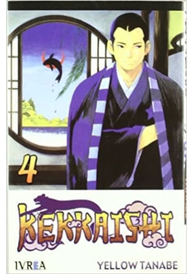 KEKKAISHI-04
