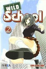 WILD-SCHOOL-02
