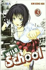 WILD-SCHOOL-03