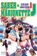 SABER-MARIONETTE-01