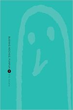 BUENAS-NOCHES-PUNPUN-2