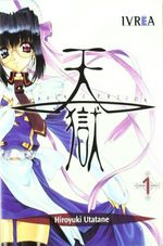 HEAVENS-PRISON-01
