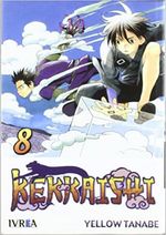 KEKKAISHI-08