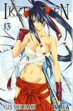 IKKITOUSEN-13