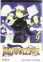 KEKKAISHI-09