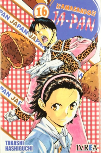 AMASANDO JA-PAN 16