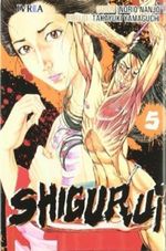 SHIGURUI-05
