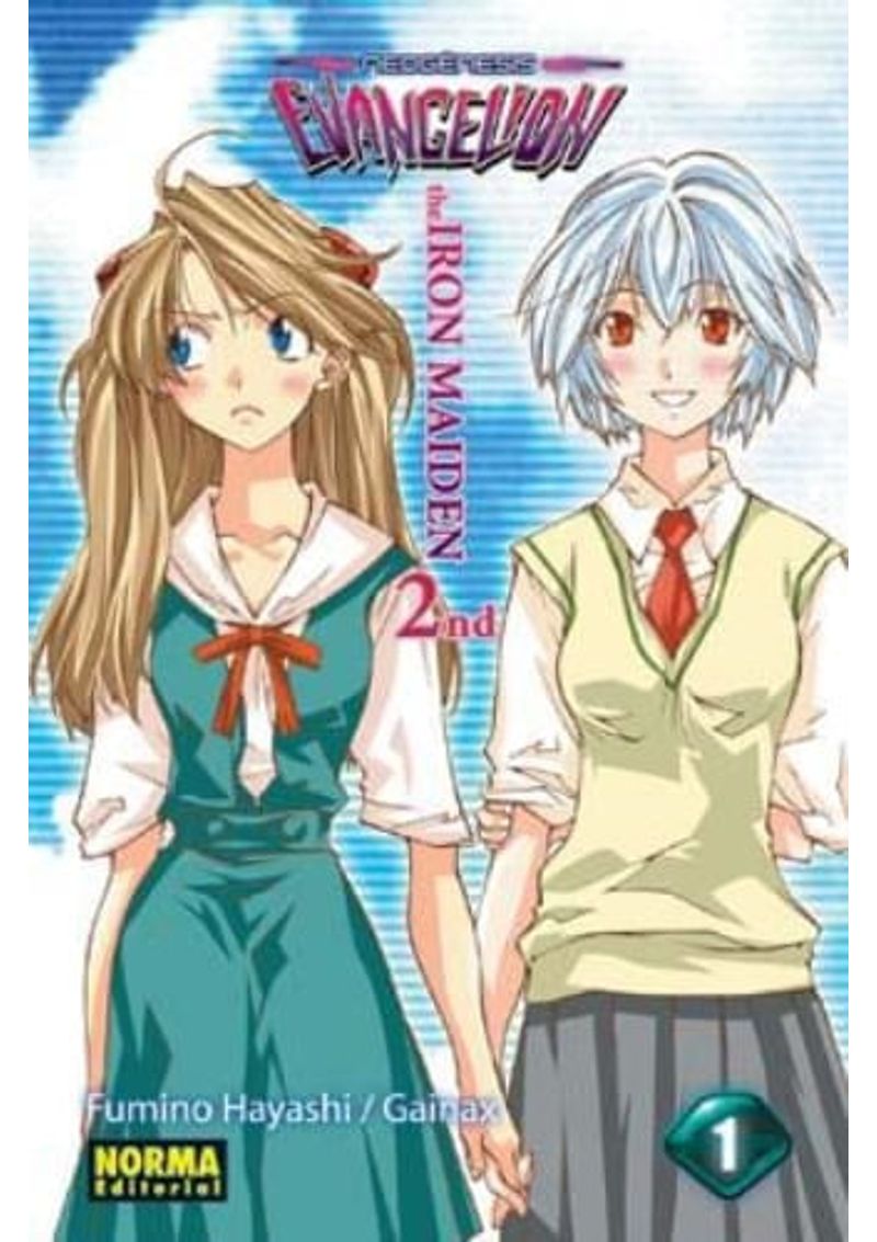 NEOGENESIS-EVANGELION-THE-IRON-MAIDEN-2ND-1