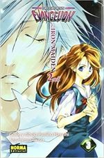 NEOGENESIS-EVANGELION-THE-IRON-MAIDEN-2ND-3