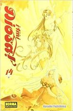 AH-MI-DIOSA--14