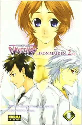 NEOGENESIS EVANGELION THE IRON MAIDEN 2ND 5