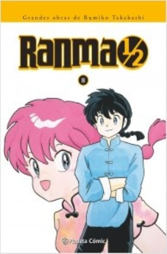 RANMA KANZENBAN 08/19