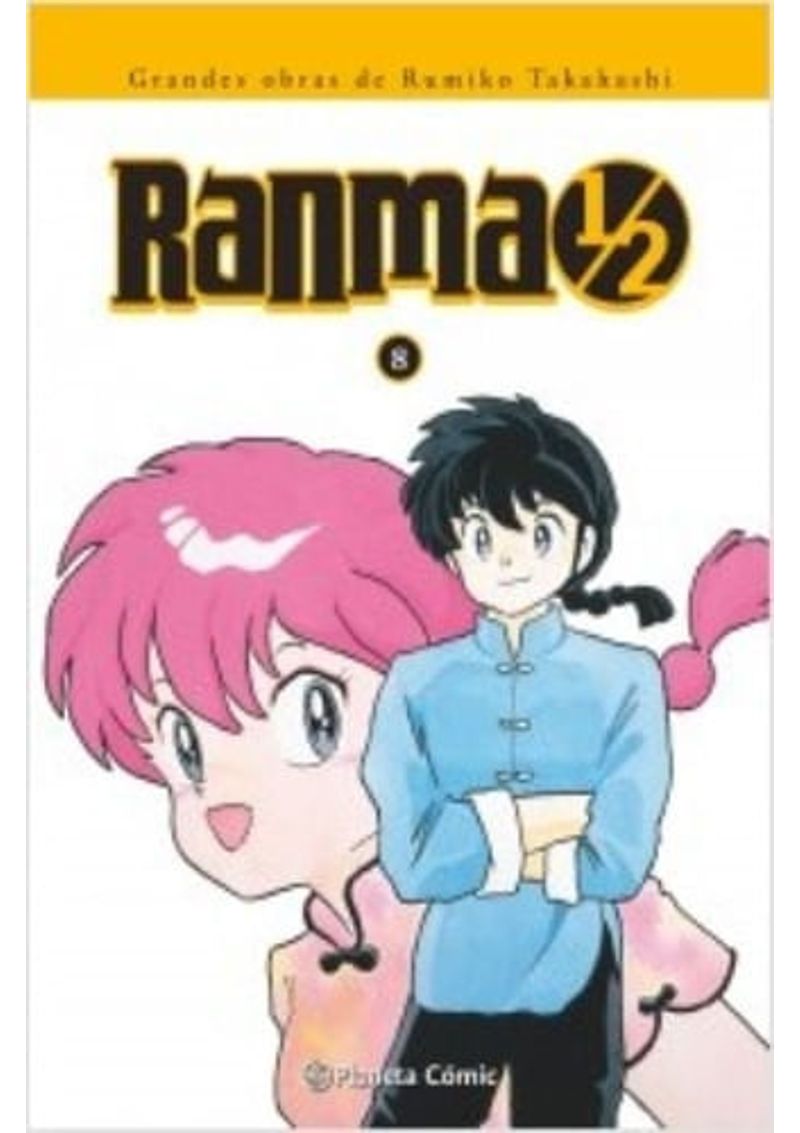RANMA-KANZENBAN-08-19