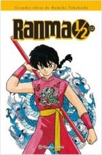 RANMA-KANZENBAN-12-19