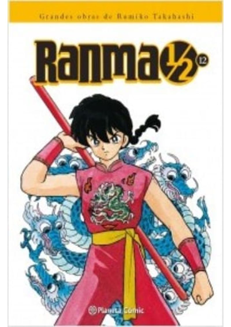 RANMA-KANZENBAN-12-19