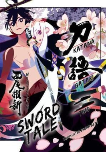 KATANAGATARI, 2