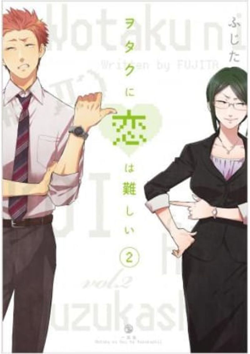 WOTAKOI--LOVE-IS-HARD-FOR-OTAKU-2