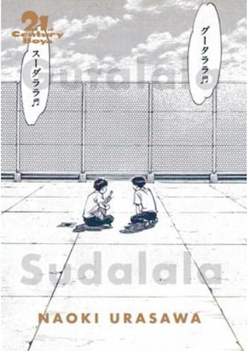 20TH-CENTURY-BOYS---THE-PERFECT-EDITION-VOL.-1
