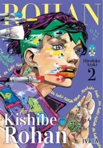 ASI-HABLO-ROHAN-KISHIBE--02