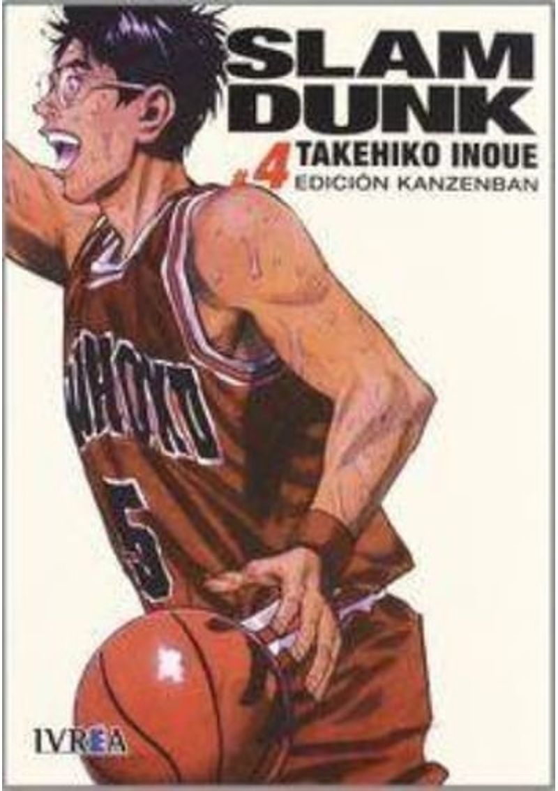 SLAM-DUNK-KANZENBAN-04