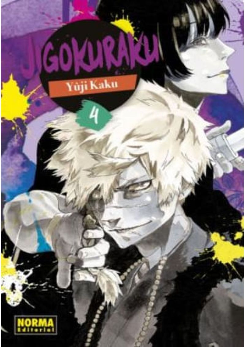 JIGOKURAKU-04