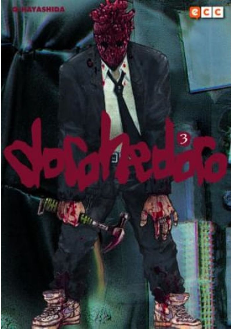 DOROHEDORO-03--2DA-ED.-