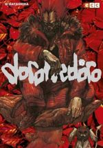 DOROHEDORO-06