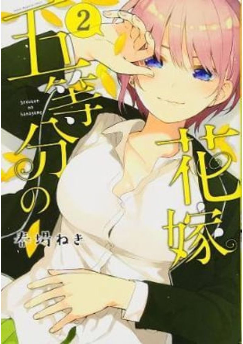 QUINTESSENTIAL-QUINTUPLETS-02