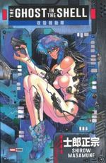 THE-GHOST-IN-THE-SHELL-1