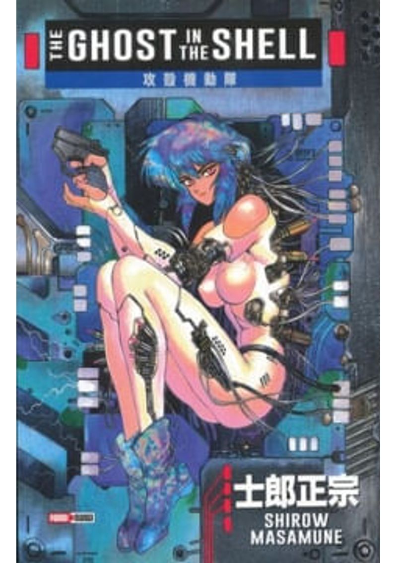 THE-GHOST-IN-THE-SHELL-1